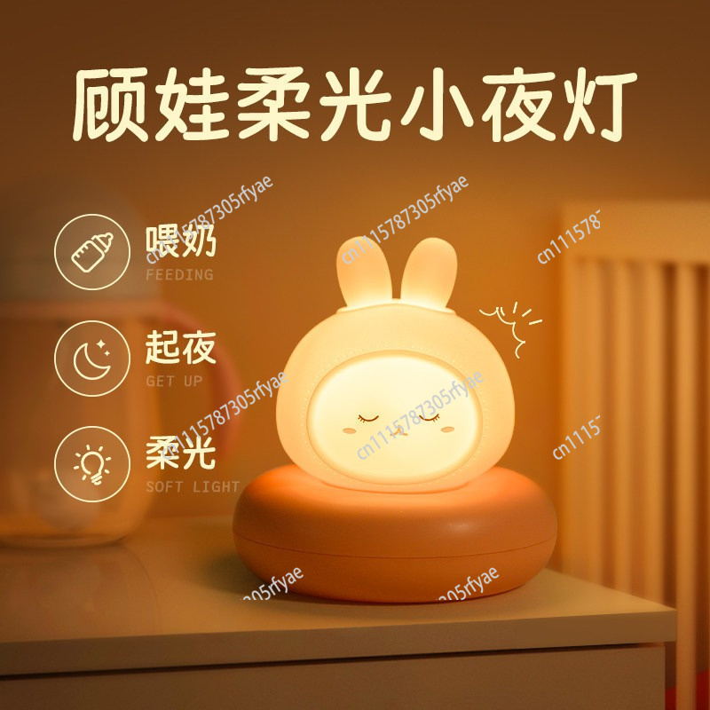 Baby Nursery Table Lamp - Rechargeable Night Light, Bedside Lamp for